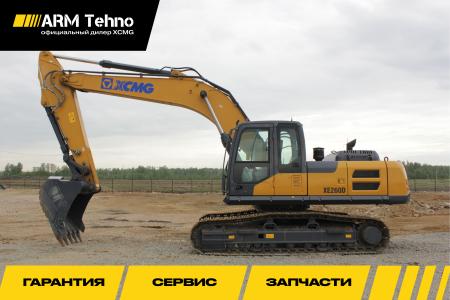 Экскаватор гусеничный XCMG XE260D