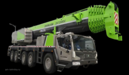 Автокран Zoomlion ZAT2000V