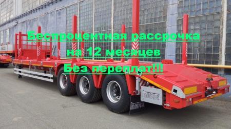 Полуприцепы тяжеловозы Политранс