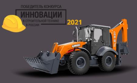 Экскаватор — погрузчик TLB 937
