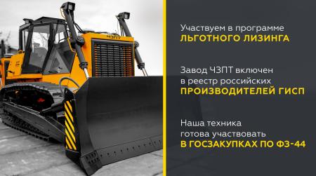 Бульдозер DR-10МТ