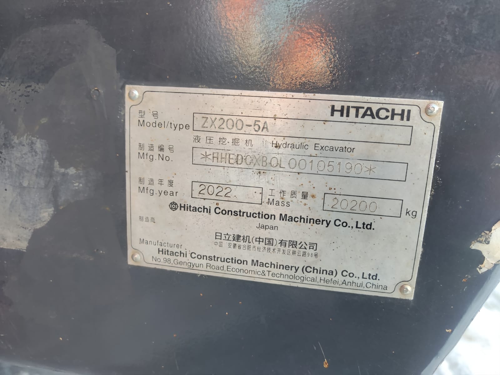 Гусеничные экскаваторы Hitachi ZX200-5A, Москва