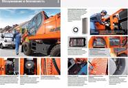 Колесные экскаваторы DOOSAN DX190 WA, Новосибирск