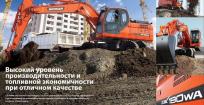 Колесные экскаваторы DOOSAN DX190 WA, Новосибирск