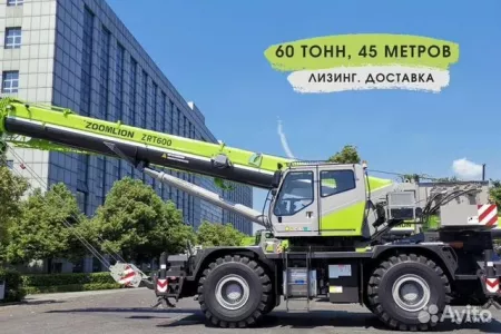 Автокраны Zoomlion ZRT600, Екатеринбург