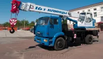 Автокраны КЛИНЦЫ КС-35719-8А на шасси Камаз-53605 г/п 16т., дл. стрелы 18, Самара