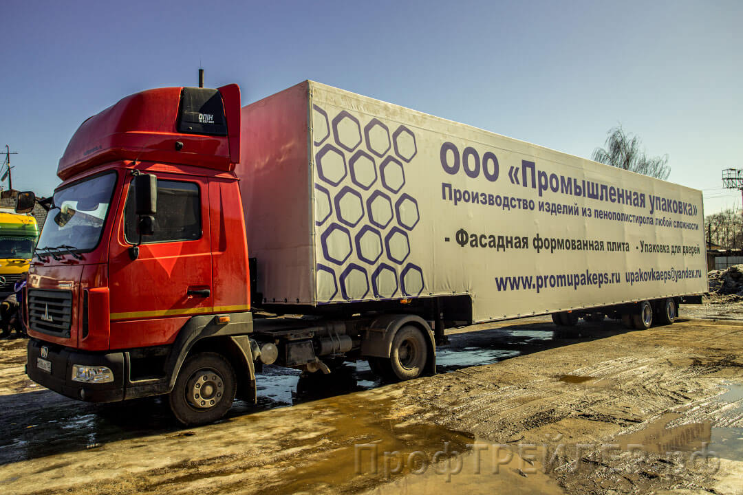 Седельные тягачи МАЗ Корнет 4371 с полуприцепом Трал-Европлатформа, Нижний Новгород