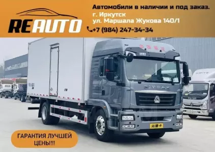 Изотермические фургоны Sitrak C5H, Иркутск