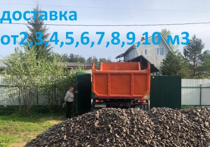 Щебень