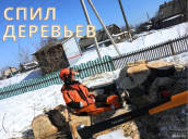 Строительные услуги в 