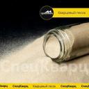Quartz sand for dry mixes fr 0.1-0.2 mm