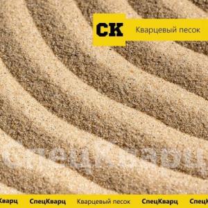 Quartz sand for dry mixes fr 0.4-0.8 mm