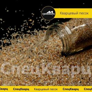 Quartz sand for sandblasting, fr 0.6-2.5 mm