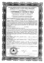 Поставка дорожного щебня фракция: 5-20 Ураласбест