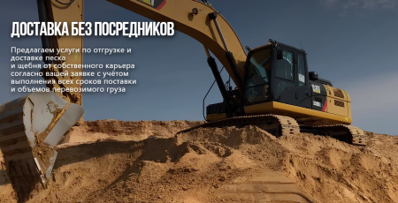 Известняковый щебень 20-40