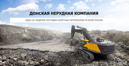 Щебень фракции 8-16