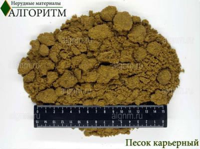 Песок строительный