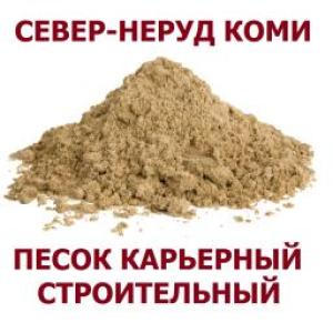 Песок карьерный
