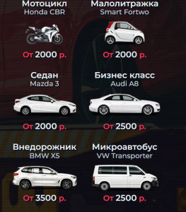 Предоставляем услуги эвакуатора и техпомощи