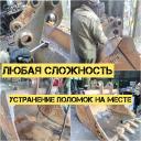 Ремонт ковшей экскаватора, Сварка спецтехники