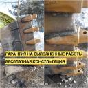 Ремонт ковшей экскаватора, Сварка спецтехники