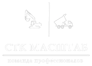 ООО "СТК "МАСШТАБ"