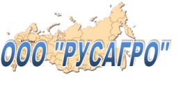 РУСАГРО