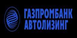 ООО "ГАЗПРОМБАНК АВТОЛИЗИНГ"