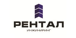 ООО «Рентал инжиниринг»