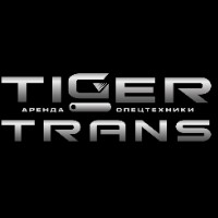 ООО "ТАЙГЕР-ТРАНС"