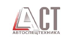 ООО "АСТ"