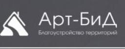 ООО "Арт-БиД"