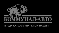 ООО "КОМПАНИЯ "КОММУНАЛ-АВТО"