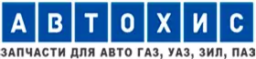 ООО "АВТОХИС"