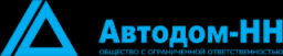 ООО "АВТОДОМ-НН"