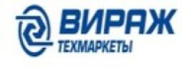 ООО "ВИРАЖ"