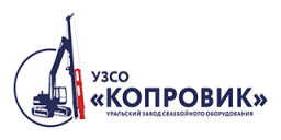 ООО "УЗСО "КОПРОВИК"