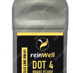 ReinWell Тормозная жидкость DOT4 RW-01