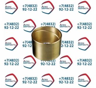 Втулка балансир.(большая) 938-2918022 бронза