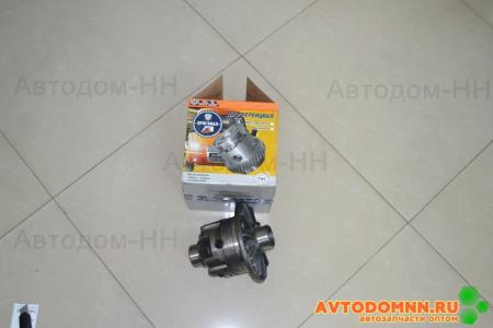 Дифференциал заднего моста Г-3302, Г-31029 3302-2403011 ОАО Горьковский автомобильный завод