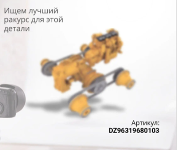 Амортизатор передний подвески X3000