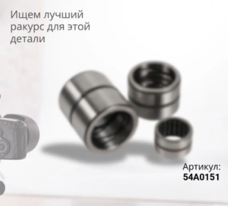 Втулка 60*90*50 верхней проушины шарнира полурам