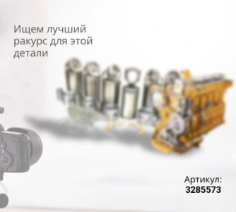 Вкладыш шатунный стандарт KMP 328-5573