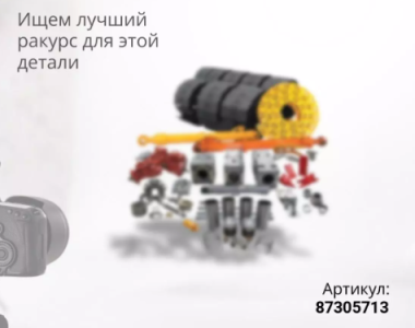 Диск фрикционный ARIES - 87305713