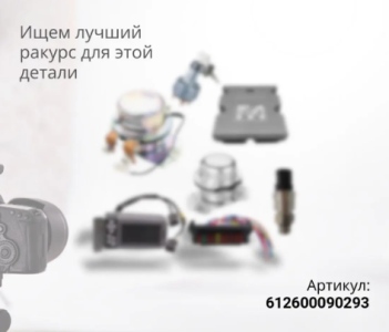 Стартер F-2000/F-3000 WP-10 11 зубьев без фишки