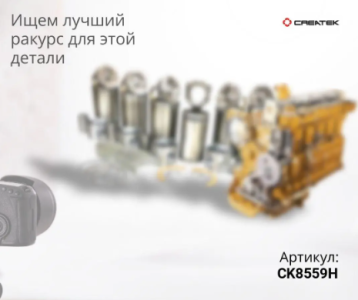 Кольца поршневые (сталь) комплект на один цилиндр WP10 CREATEK