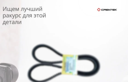 Ремень кондиционера AV13x1135 DONGFENG A7 CREATEK