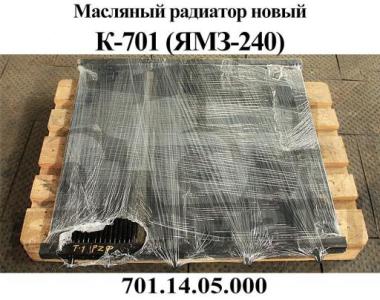 Радиатор масляный К-701 с навивкой